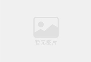 星湖I+G直销